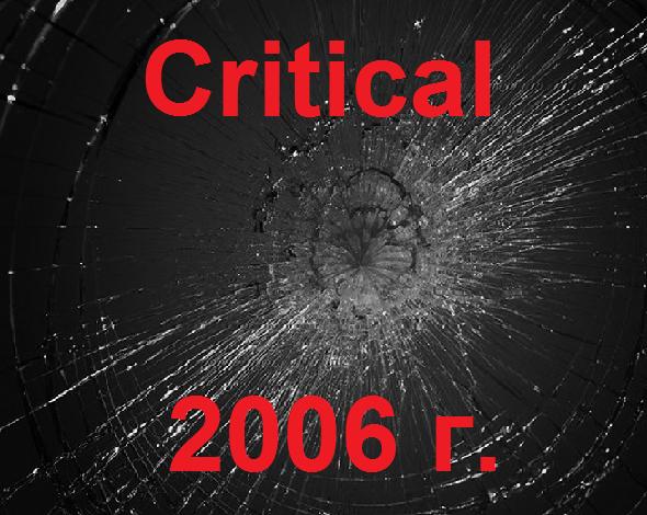 Critical 2006 год 
